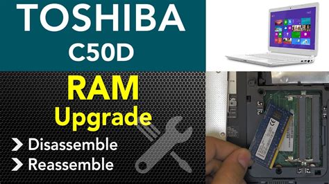 toshiba satellite memory upgrade.